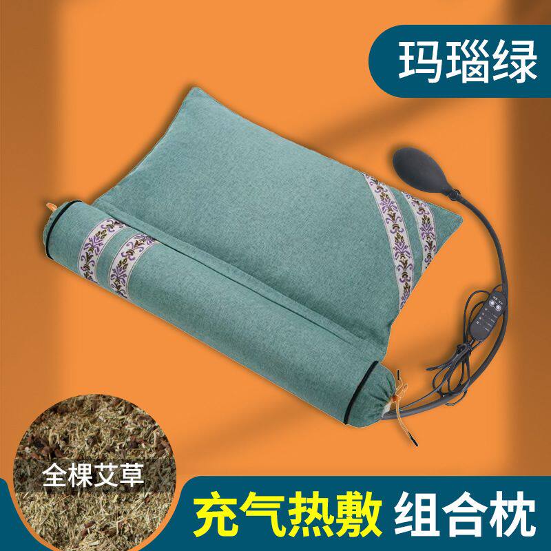 颈椎专用艾草枕头枕头护颈椎睡眠枕头家用艾草艾灸电加热连体枕芯