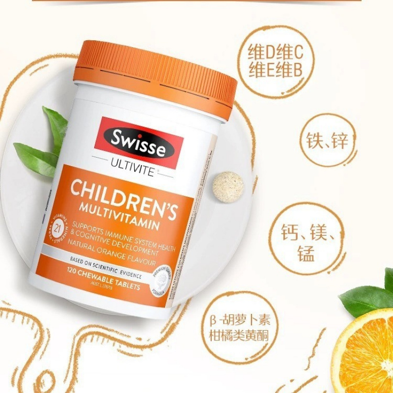 澳洲进口Sw斯维诗儿童复合维生素120片矿物质综合多种维生素咀嚼