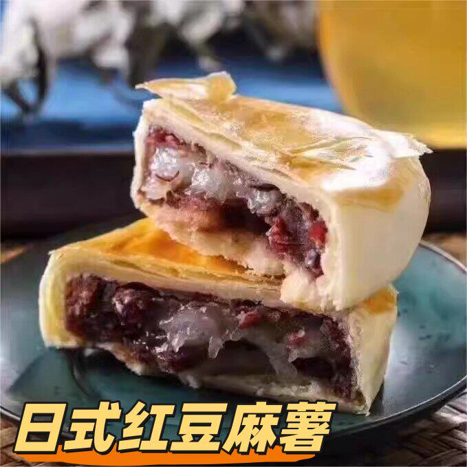 台湾特产 月十二曲日式红豆麻薯Q饼美食港台明星推荐下午茶伴手礼