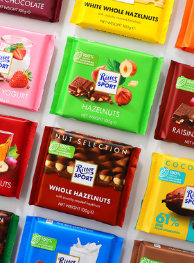 德国进口RitterSport瑞特斯波德牛奶草莓夹心黑巧克力瑞特滋零食