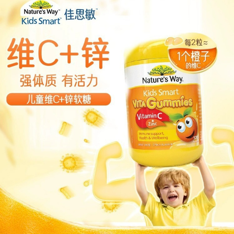 澳洲进口NaturesWayKidsSmart佳