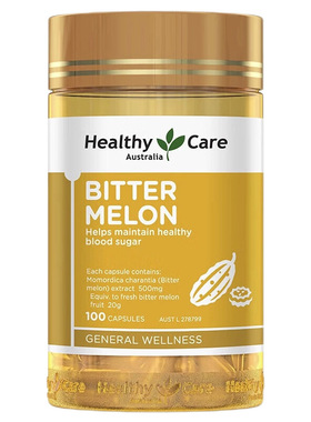 澳洲HealthyCare苦瓜精华胶囊HC苦瓜素身体健康火锅小助手100粒