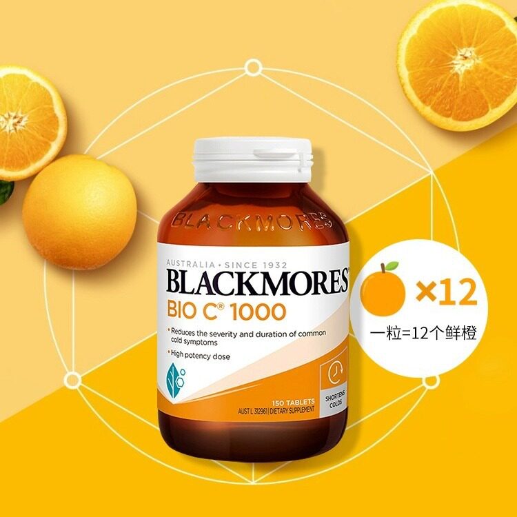 澳洲Blackmores维生素c150粒1000
