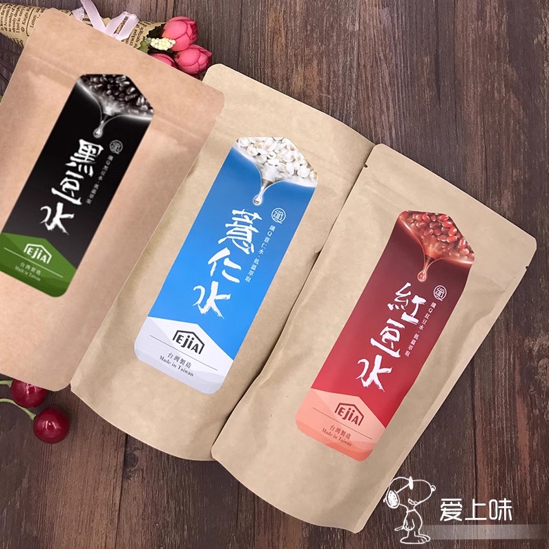 中国台湾EJIA纤q红豆薏仁水冲泡消除薏米粉冲饮黑豆水肿祛湿气茶