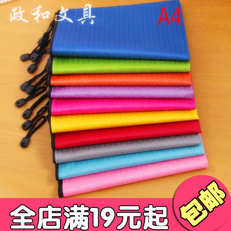 环保学生专用多色拉链袋