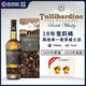 图里巴丁Tullibardine苏格兰威士忌18年雪莉桶单一麦芽英国进口