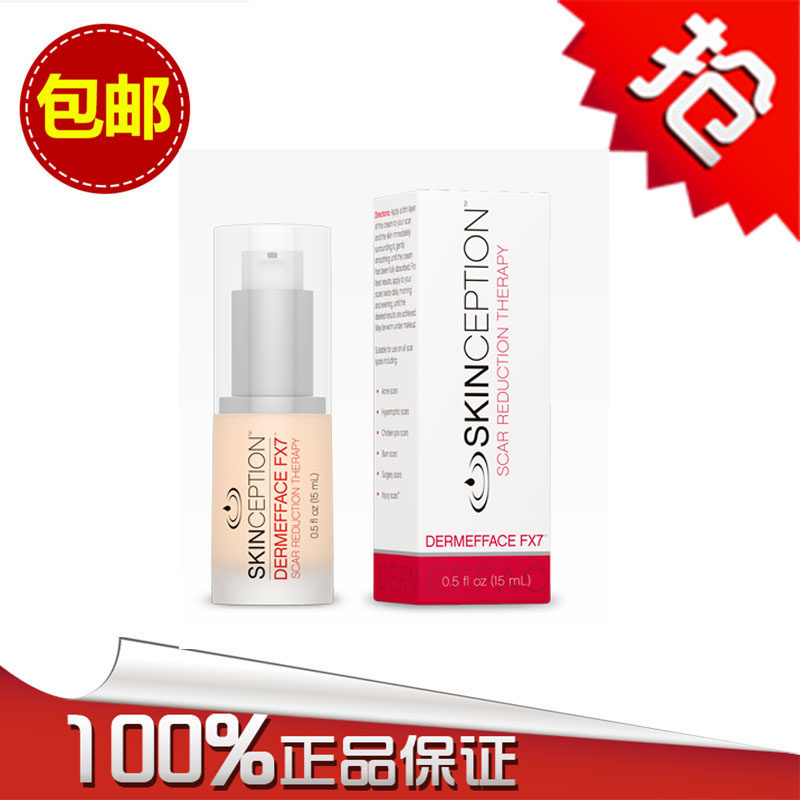 Skinception Dermefface FX7淡化疤凝胶淡疤膏凹凸痘疤痘印手术增