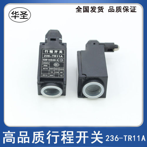 行程限位开关236-ZR11A236-TR11A