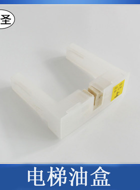 适用于36005500电梯油杯油盒对重5200油壶HLP68 HH150接油杯通用