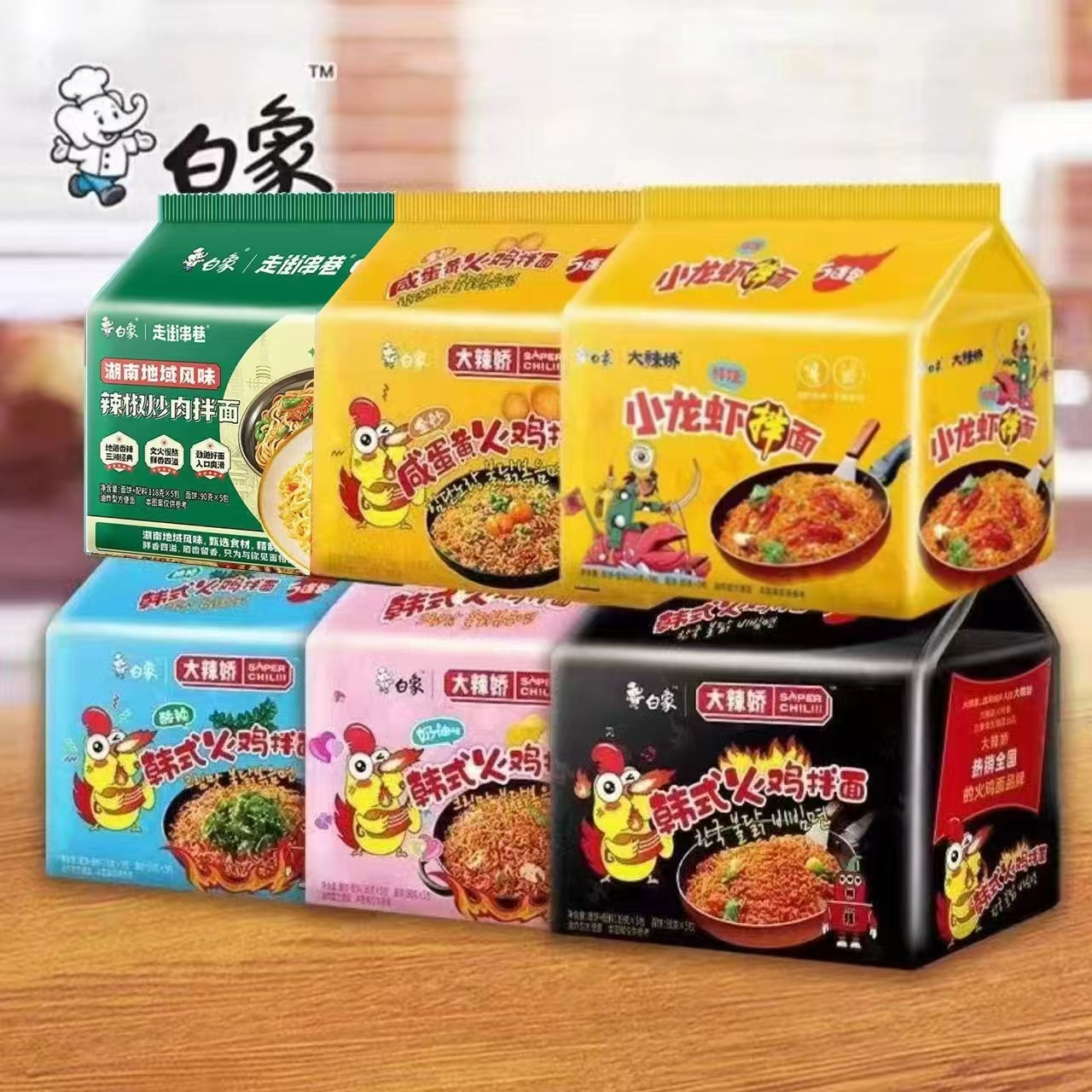 白象韩式火鸡面袋装懒人速食龙虾