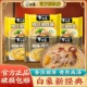 白象方便面原味鸡汤袋装 泡面原汁猪骨汤速食红烧整箱大骨面组合