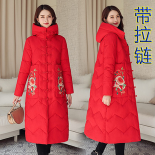 羽绒棉服加厚棉衣旗袍外套 民族风中国风过膝长款 拉链冬女唐装 时尚