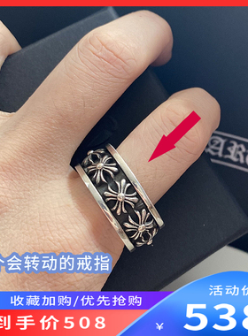 旋转指环纯银嘻哈风尾戒网红同款