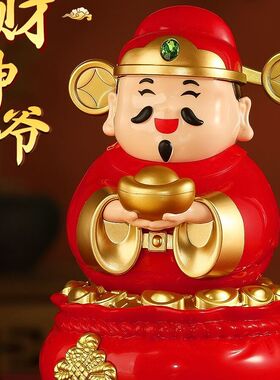 会动的财神爷摆件2026新款太阳能财神爷摆件自动摇头招财桌面商铺