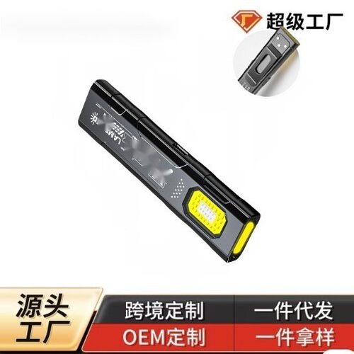 超薄手电筒强光充电超亮户外远射小便携迷超强LEDC刀片维修工作灯