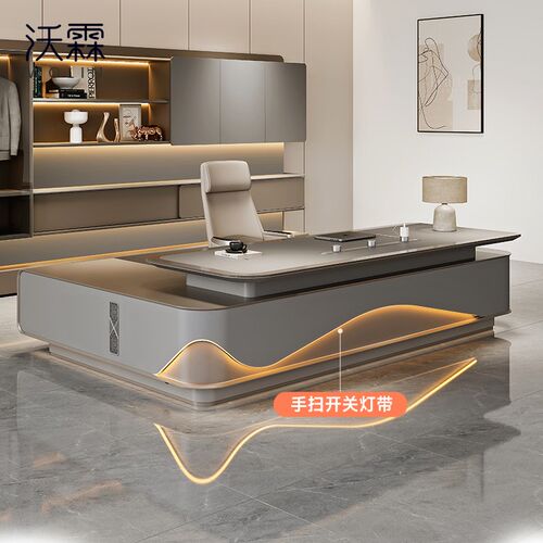 轻奢老板桌办公桌简约现代桌椅组合总裁高档董事长大班台办公家具