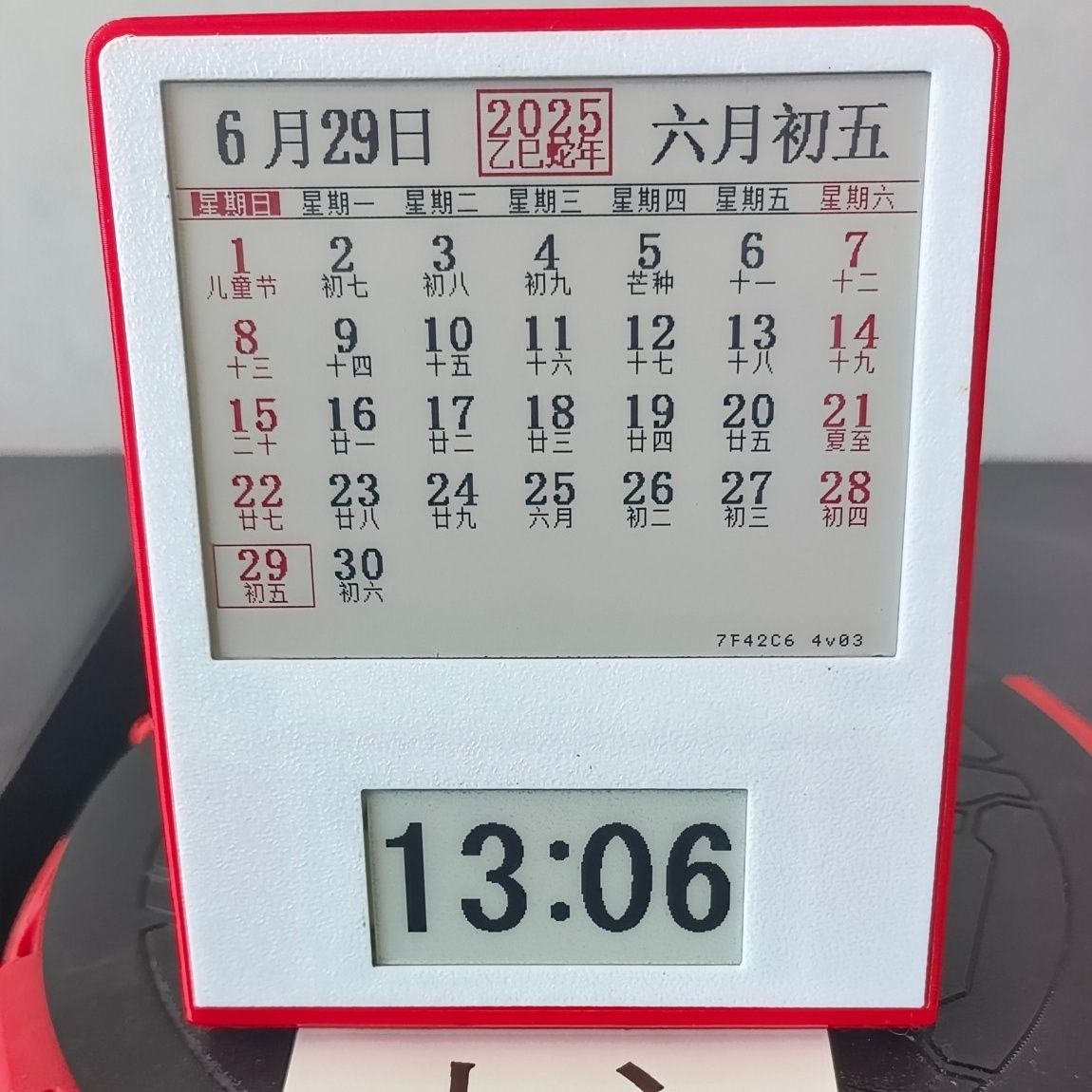 墨水屏时钟双屏墨水屏时钟台历 | 智能台钟简约电子时钟 桌面时钟图片