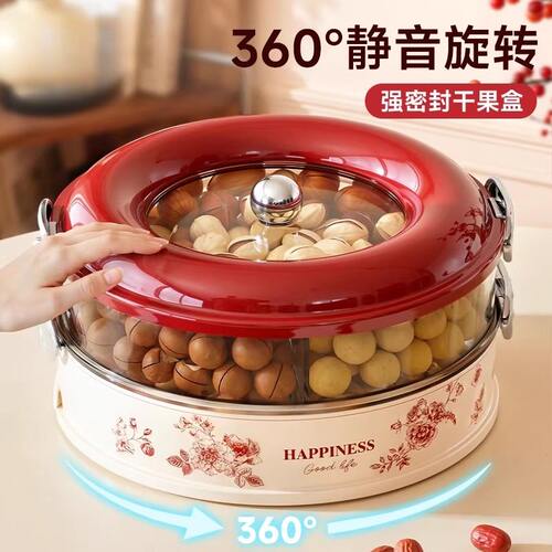 干果盒客厅茶几家用高端精致高颜值零食瓜子水坚果糖果收纳摆放盘