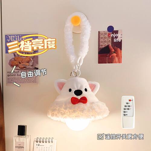 可爱毛绒悬挂小夜灯学生宿舍卧室床头可爱睡眠氛围灯三轮车装饰灯
