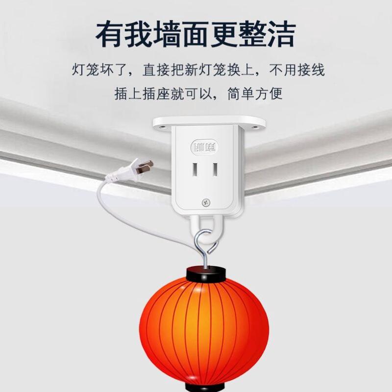 新款吊顶式阳台灯笼挂钩插座专用固定监控摄影头二孔面板天花板悬图片