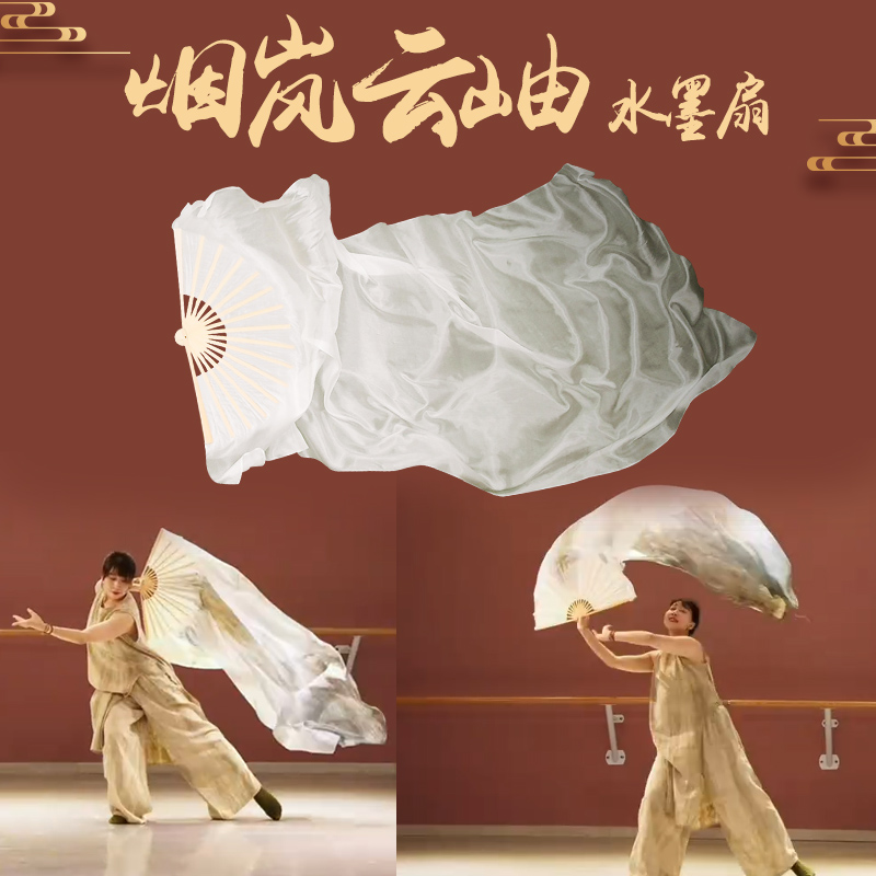 儿童古典舞云迹加长白色长绸扇