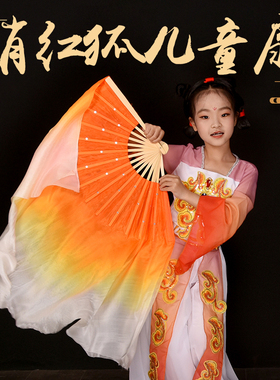俏红狐儿童扇子真丝橙黄色古典舞小狐仙俏灵狐胶州秧歌扇子舞蹈扇