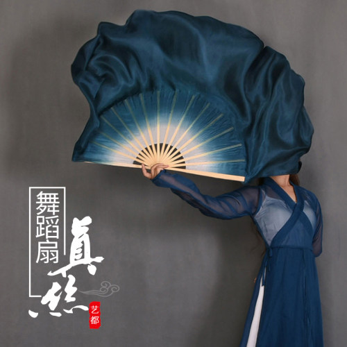 墨兰正染双面渐变书韵中国扇子