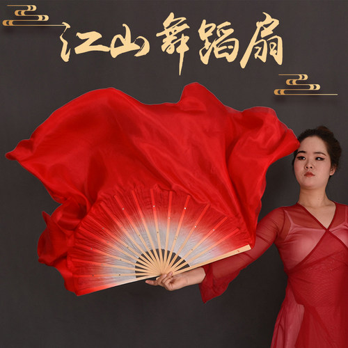 舞蹈扇子大红正染真丝双面跳舞扇
