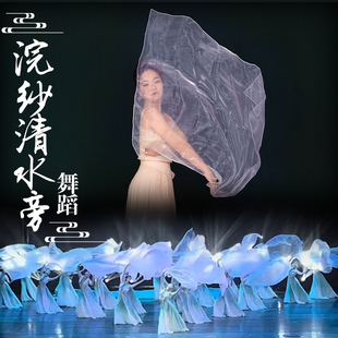 浣纱清水旁舞蹈扇子白色透明纱巾古典舞群舞海底纱巾摄影丝巾道具