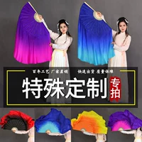 Пользовательский фанат Silk Dance Fan Classical Dance Fan Double -Shide Dancing Big Fan