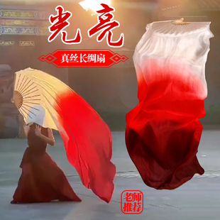 光亮舞蹈扇子折扇加长飘白枣红渐变古典舞九州同缠跳舞扇子长绸扇