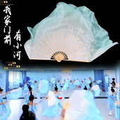 少儿舞蹈扇子我家门前有小河跳舞扇六一儿童节表演中国舞长绸扇子