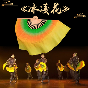 舞蹈扇子橘黄渐变荷花奖冰凌花绿花鼓灯跳舞扇子一对胶州秧歌绸扇