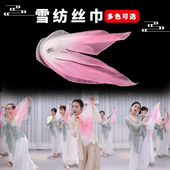 胶州秧歌丝巾花鼓灯手帕雪纺渐变色古典舞跳舞道具小方巾纱巾手绢