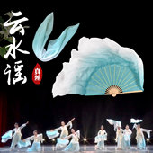 真丝舞蹈扇子丝巾组合考级专用古典舞胶州秧歌加长飘跳舞扇长绸扇