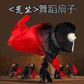 舞蹈扇子真丝中国风荒竺黑红渐变肚皮舞广场舞表演道具长绸扇