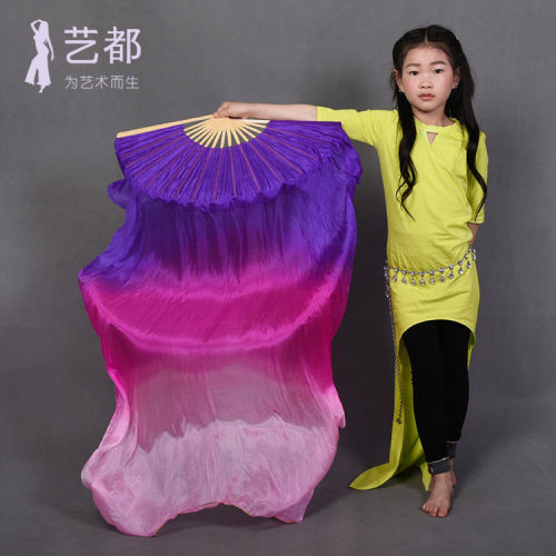 儿童真丝肚皮舞双扇舞蹈扇子渐变
