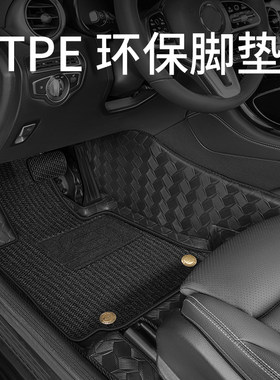 汽车脚垫超洁tpe加厚款