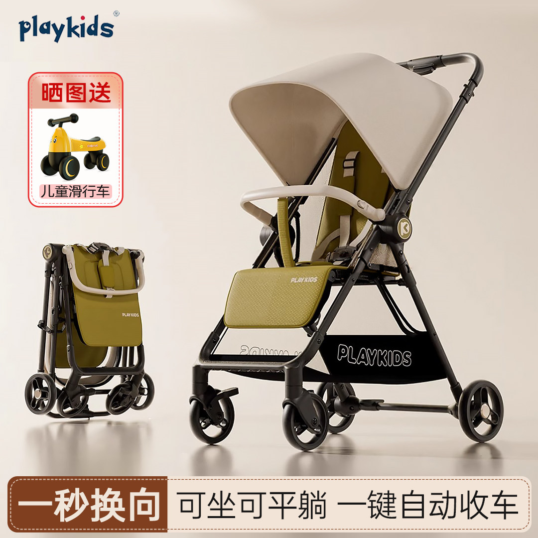 可躺婴儿推车一键收车秒换向折叠