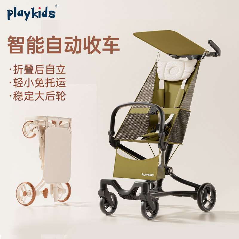 playkids普洛可儿童手推车宝宝遛娃神器婴儿折叠轻便简易旅行A5