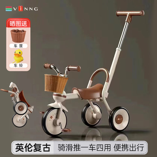 儿童多功能复古三轮车