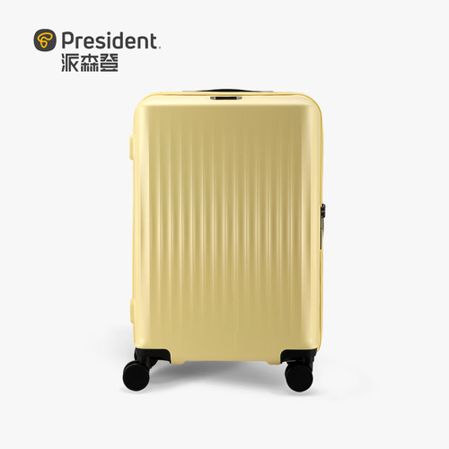 凌秀大容量时尚条纹行李箱