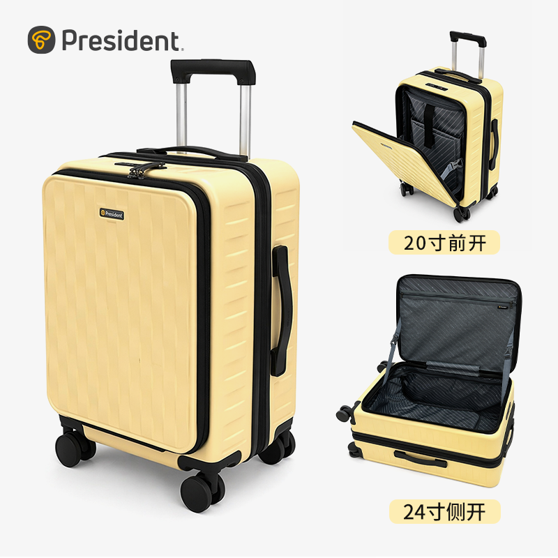 凌秀侧开行李箱女24登机20寸前开口密码旅行箱大容量可扩容拉杆箱
