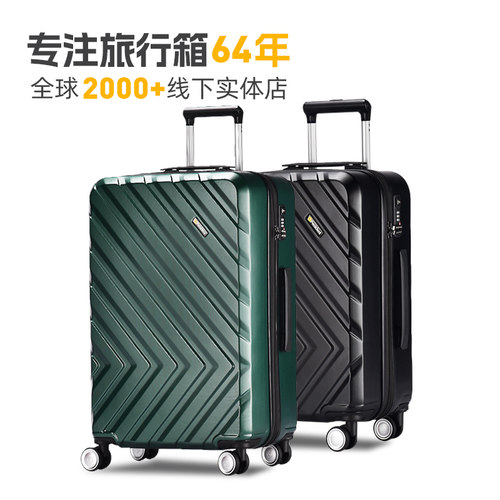 行李箱可扩展大容量静音万向轮