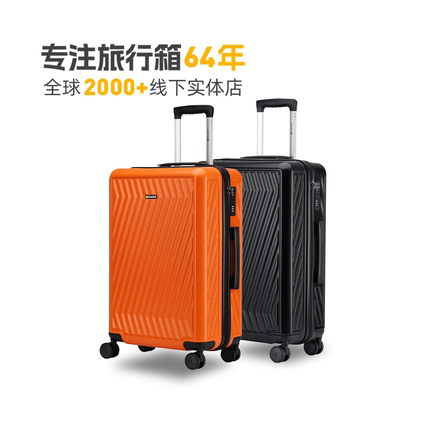 凌秀行李箱女24寸拉杆箱大容量旅行登机箱20小型旅行箱结实耐用