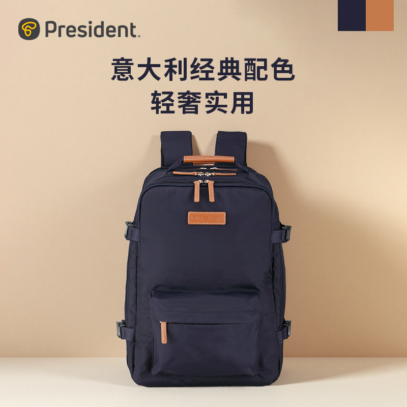 凌秀大容量双肩包男高书包中生初中背包大学生通勤旅行电脑包
