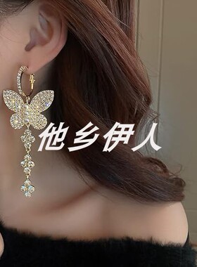 美国代购珍珠蝴蝶吊坠环状耳环