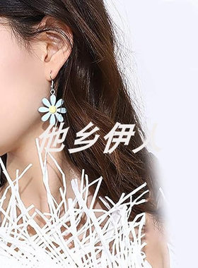 美国代购亚克力雏菊耳环