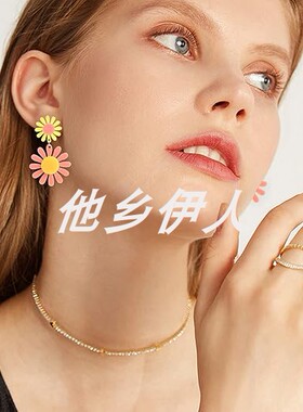 美国代购雏菊花瓣吊坠耳环耳饰
