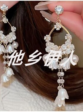 美国代购白花珍珠水钻耳坠耳环
